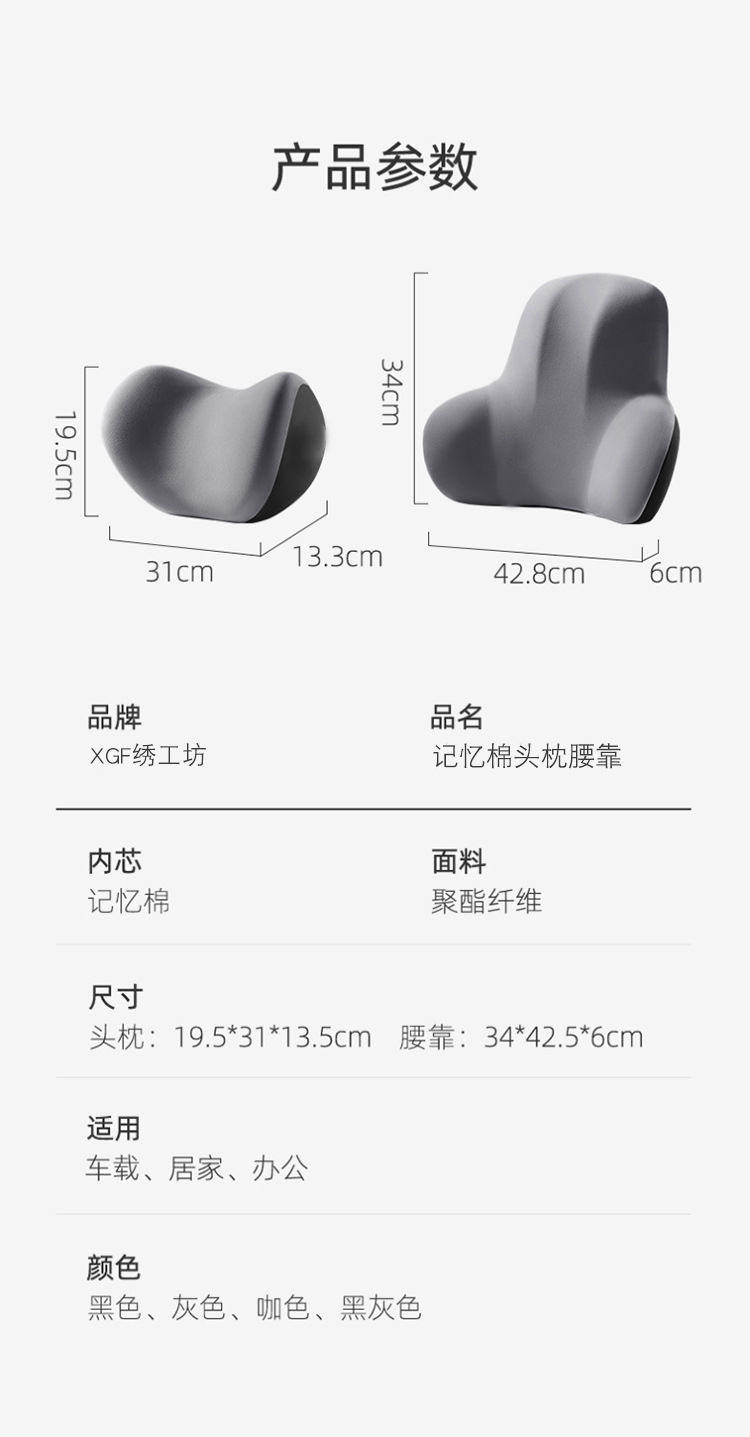 Car Headrest Waist Shoulder Pillow Car Pillow Thickened Pillow Memory Foam Headrest Waist Pillow Non-standard Cross-border Exclusive