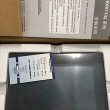 威纶通触摸屏人机界面MT6070iH 2WV MT6070iH 3WV TK6070iH 2WV