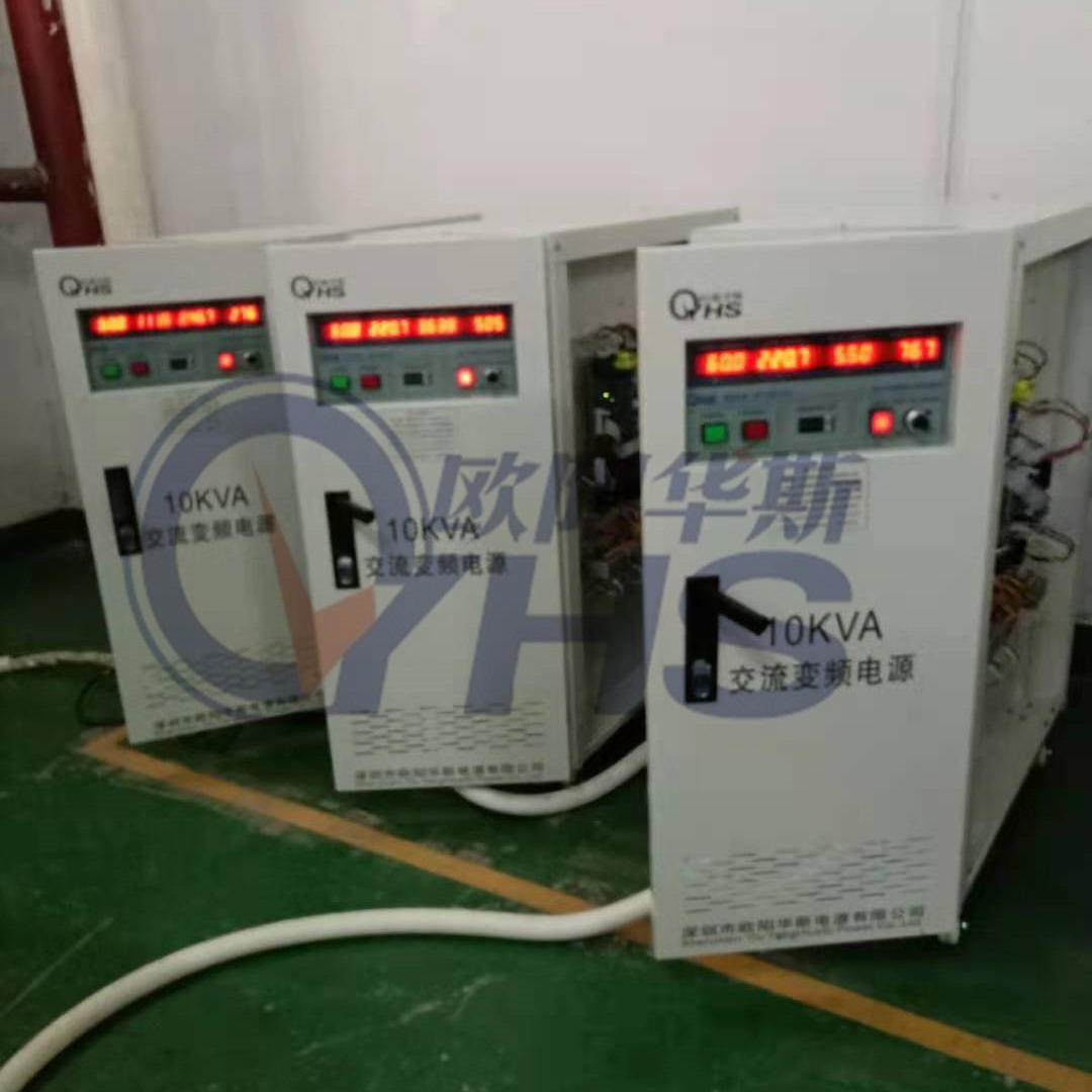 10KVA��Ƶ��Դ��������̨�����110V 60HZ��������������