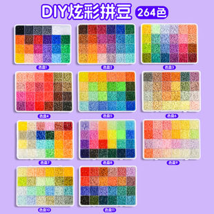 ƴ����ȫɫ264ɫ2.6mm���w�ں϶�MARDͬ�����b����ɫ�Pƴ���a���