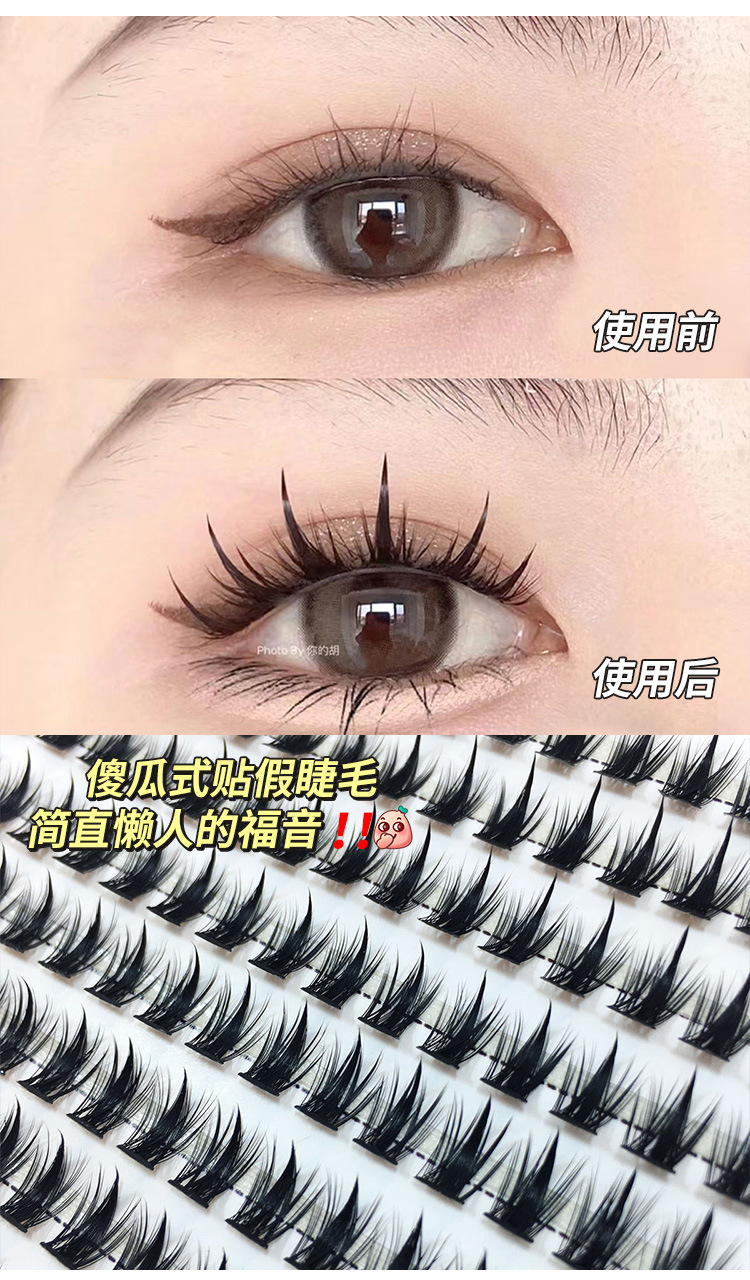 LODO's ten-row tower-pointed wheat ear eyes Barbie comic style thick, realistic and natural wide-stem false eyelashes Specification drawing
