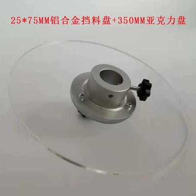 material clamp plate, adhesive plate, Power take-off - 25x75-aluminum-alloy-material-holding-plate-350-acrylic-plate