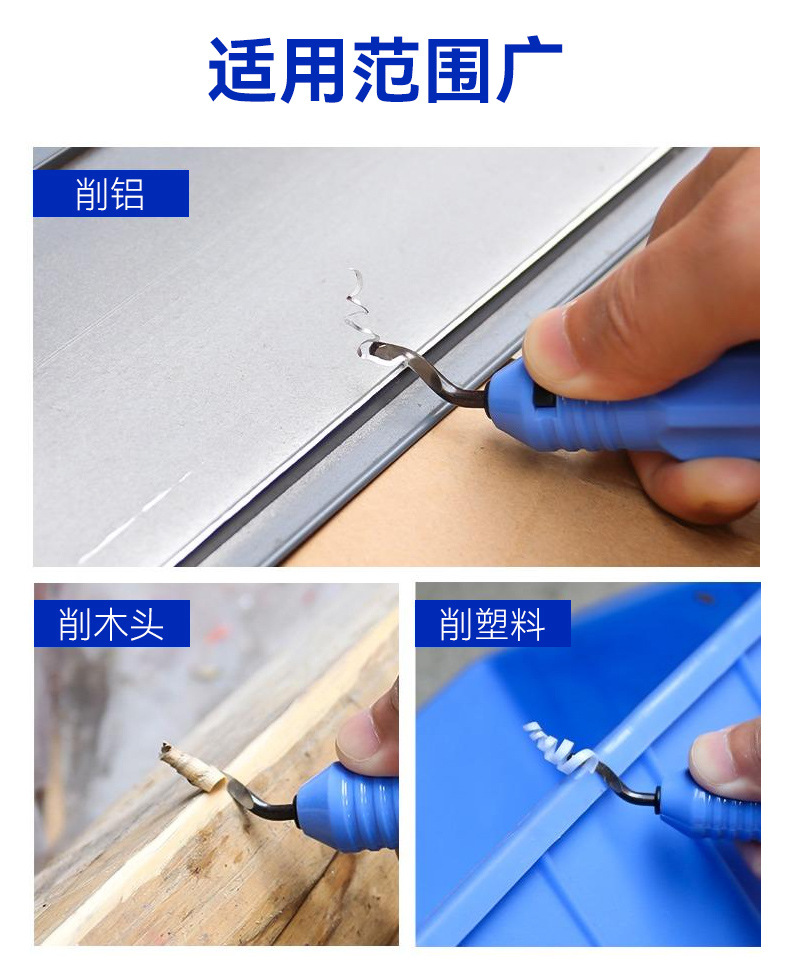 NB1100手用去毛刺修边刀刮刀 修边器 倒角修边工具去废边毛边-阿里巴巴