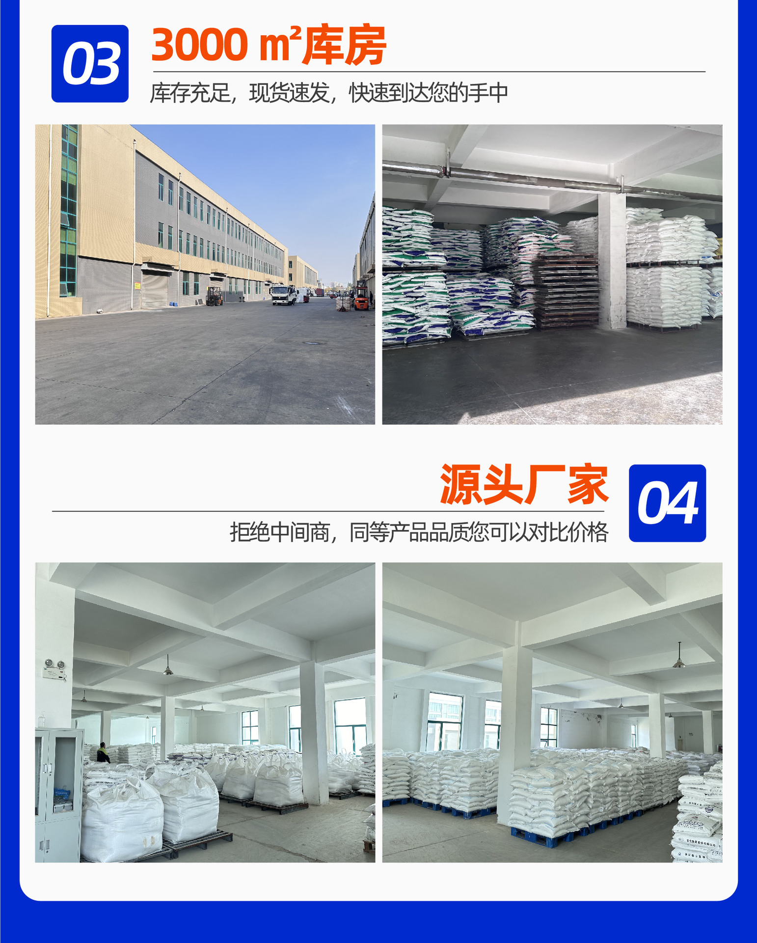 盐酸羟胺详情页 (9).jpg