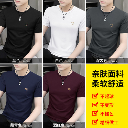 Summer Men's Ice Silk Short Sleeve T-shirt 2024 New High-end Quick Dry T-shirt Men's Trendy