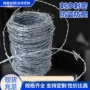 双股防护隔离刺钢丝刺绳