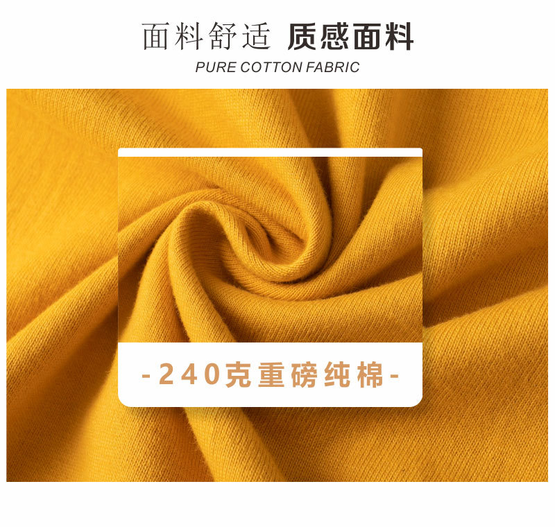 04面料.jpg