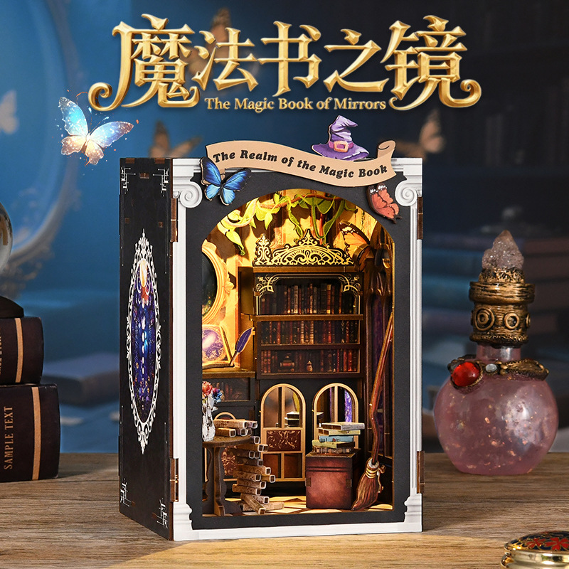 魔法书之境跨境新品diy复古小屋书立手工拼装微缩模型3D拼图礼物|undefined