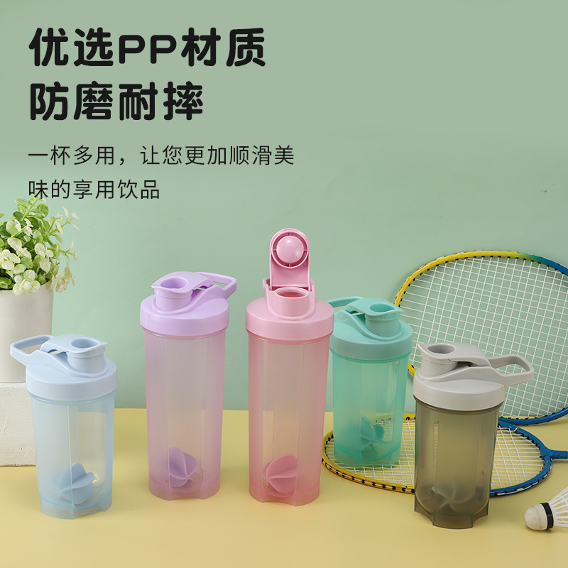 700ML手提健身運動水杯 代餐奶昔杯子蛋白粉搖搖杯女生刻度攪拌杯