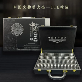 金属工艺品;金币/鎏金币;保温杯