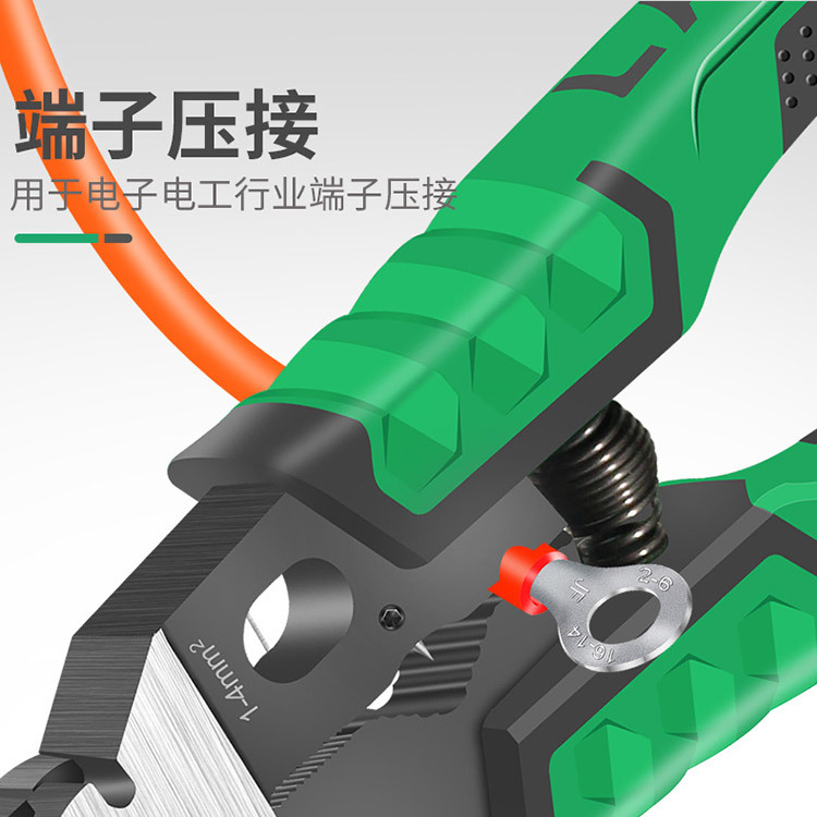 老A Universal needle-nose pliers, cable pliers, cutters