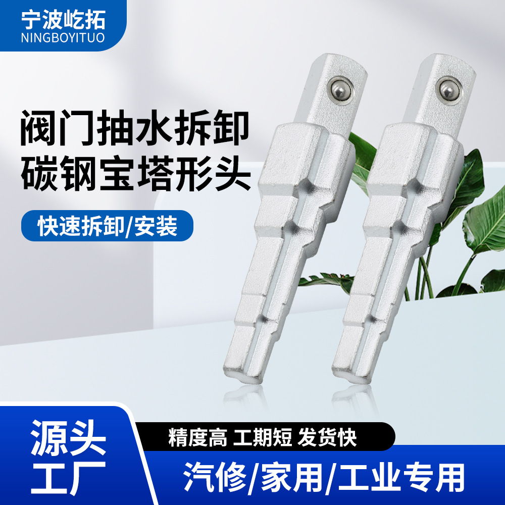 现货供应 1/2高碳钢宝塔扳手  10-21MM棘轮复合分级扳手