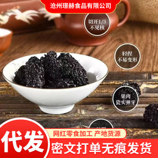 �Ͼ��ڗ����w���o�������ںڗ���ʳ���e��ʳ�����Ҝ�����ͨ�úڗ�