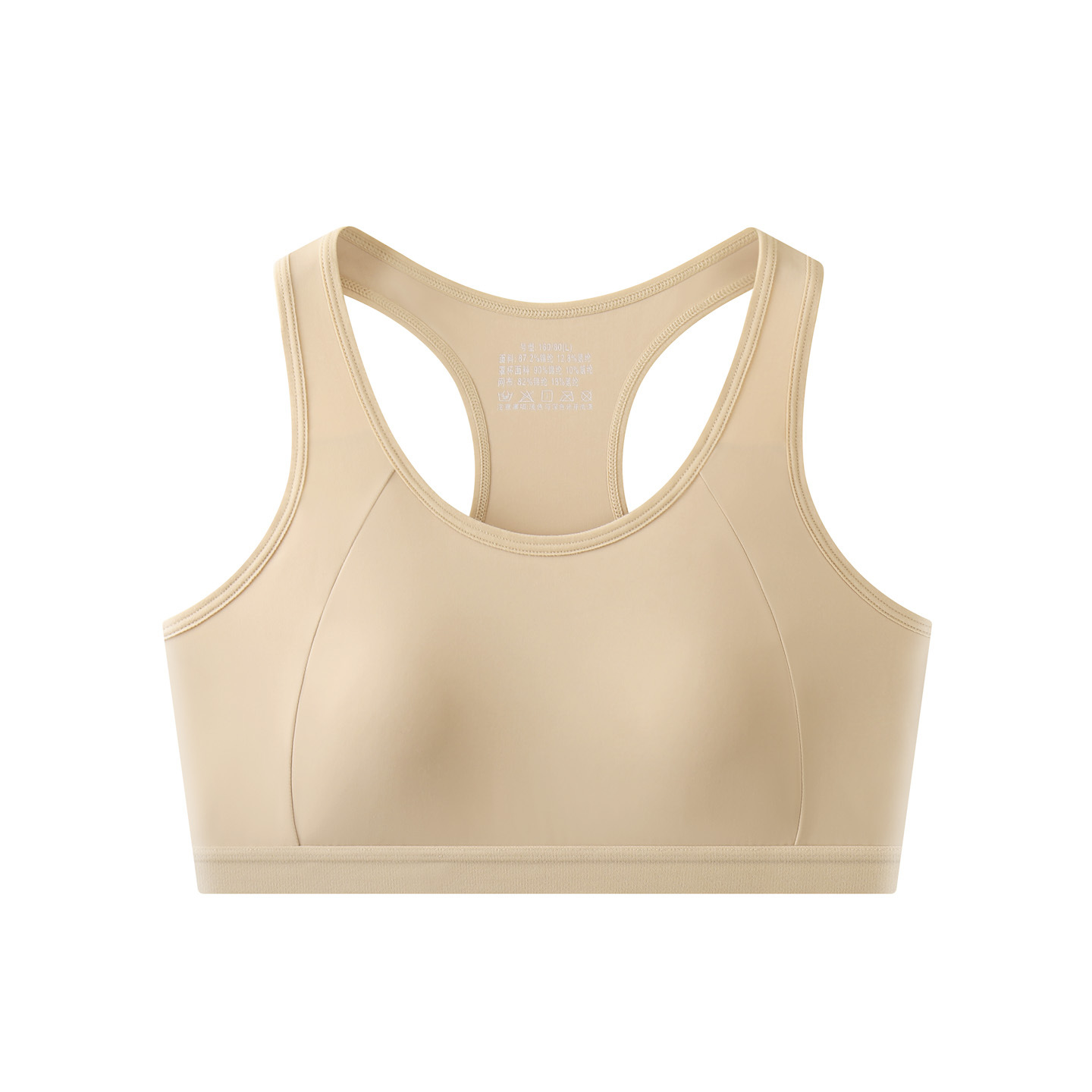 Developmental Girls' Underwear to Prevent Protrusion, Breathable Running Shockproof Sports Vest-Style Bra for Middle and High School Students