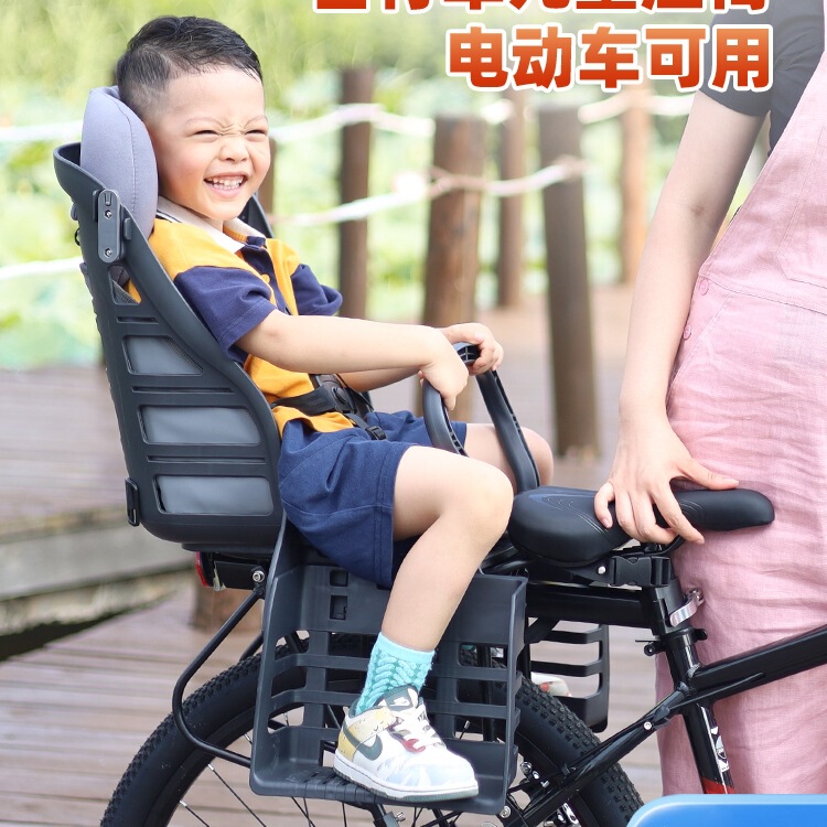[Upgraded Model] Mountain Bike Kids Seat, Electric Car Baby Rear Seat, Rear Seat for Young, Middle and Large Kidsren