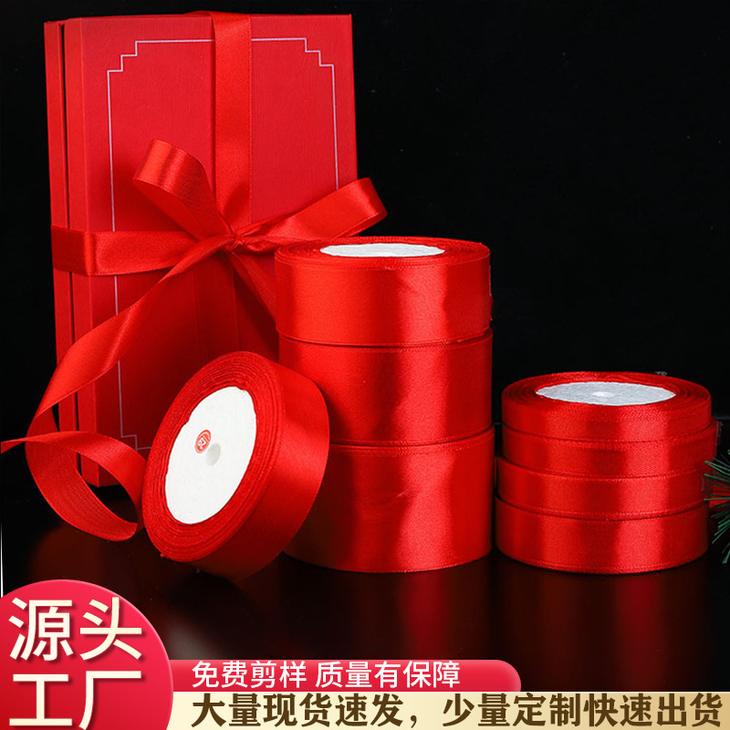 Fábrica al por mayor cinta de poliéster rojo festivo vacaciones decoración de la boda cinta de regalo caja de dulces cinta de embalaje