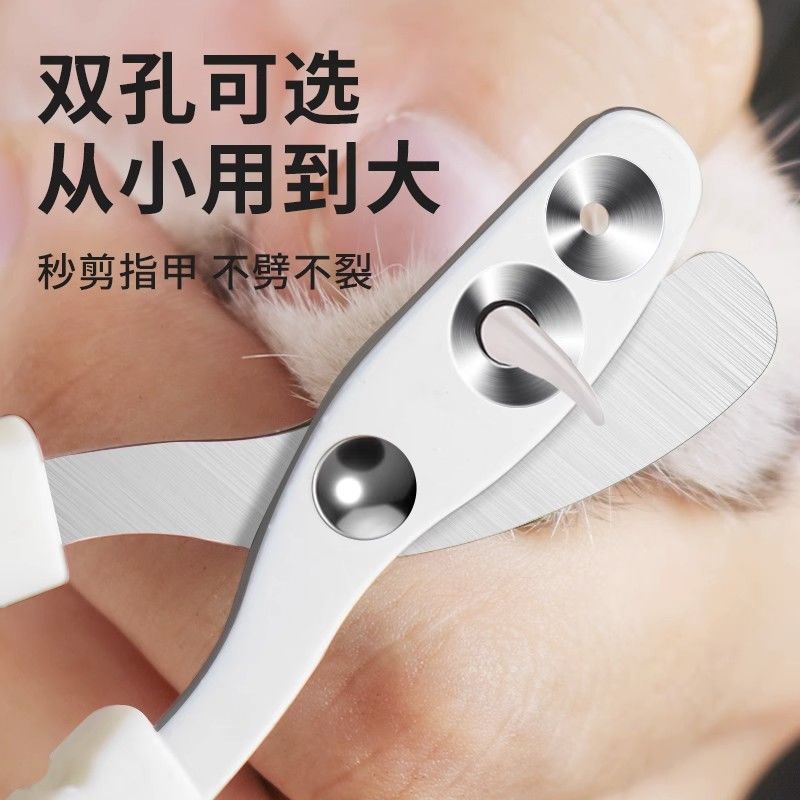 猫咪指甲剪新手剪指甲猫咪狗狗圆孔指甲剪指甲钳狗狗宠物小盲剪