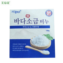 ʏ�������}����100g ϴĘ����ԡ�� �n��ԭ�b�M�� ��Ʒ���l