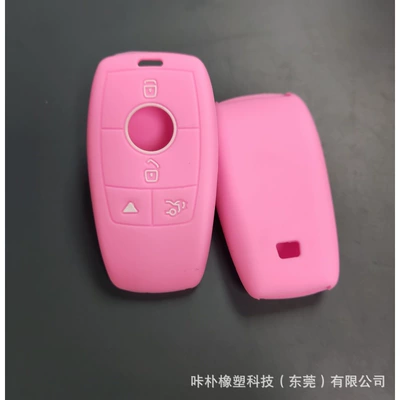 Car key bag: new C260LGLC200la180E300L car - bulk-bagged-pink