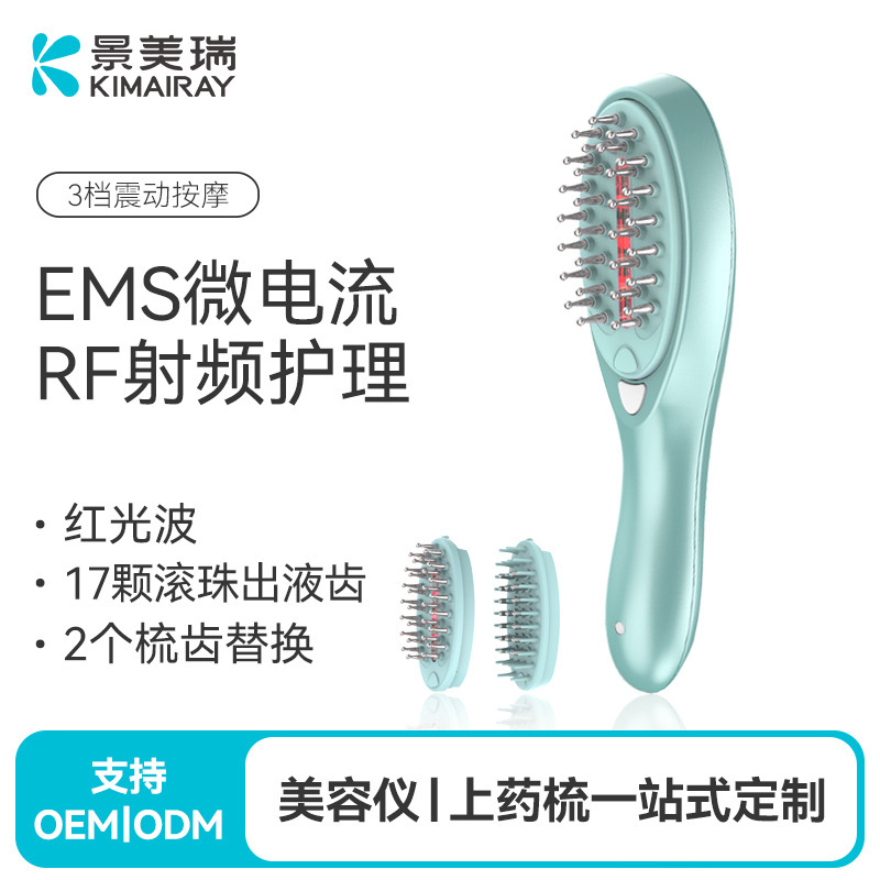 EMSマイクロ電流rf rf健発櫛新型ヘッドマッサージ導液櫛頭皮上薬器電動マッサージ櫛|undefined