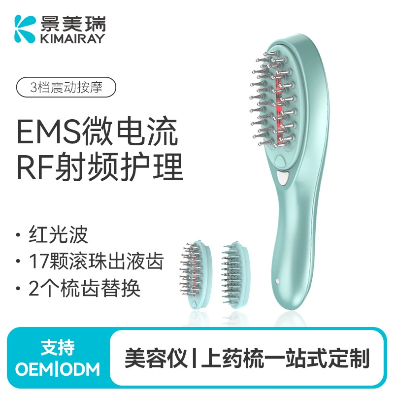 EMS микротока rfRF Jianfa расческа новая голова массажная жидкость расческа