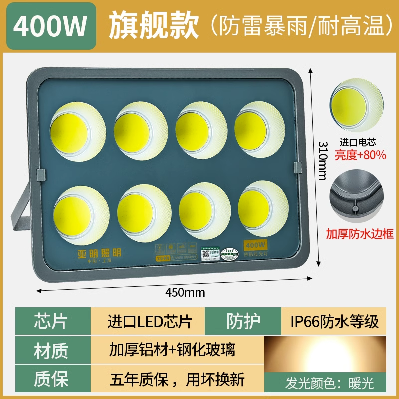 Yaming luz de inundación LED de alta potencia al aire libre a prueba de agua cuadrado campo de baloncesto iluminación 6001000W alto poste de luz