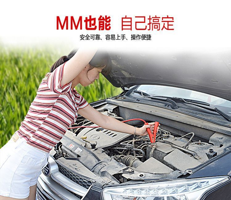 The car's live wire is connected to the battery, the car's truck's battery connection wire is thickened, and the wiring is connected to the Jianglong clip.
