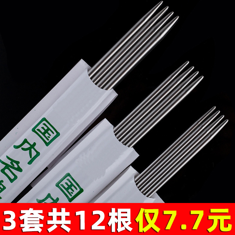 毛衣针编织工具全套装织毛衣用的针织围巾棒针手工毛线针勾针