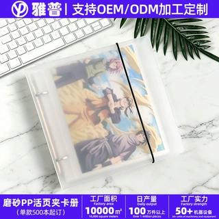 加工定制PP面相册3寸拍立得相册活页夹一宫格卡册ins风追星收纳
