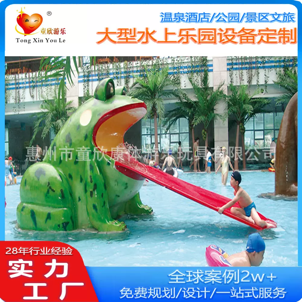 新款儿童卡通玻璃钢淋水蘑菇戏水水枪户外儿童游泳池配套戏水小品