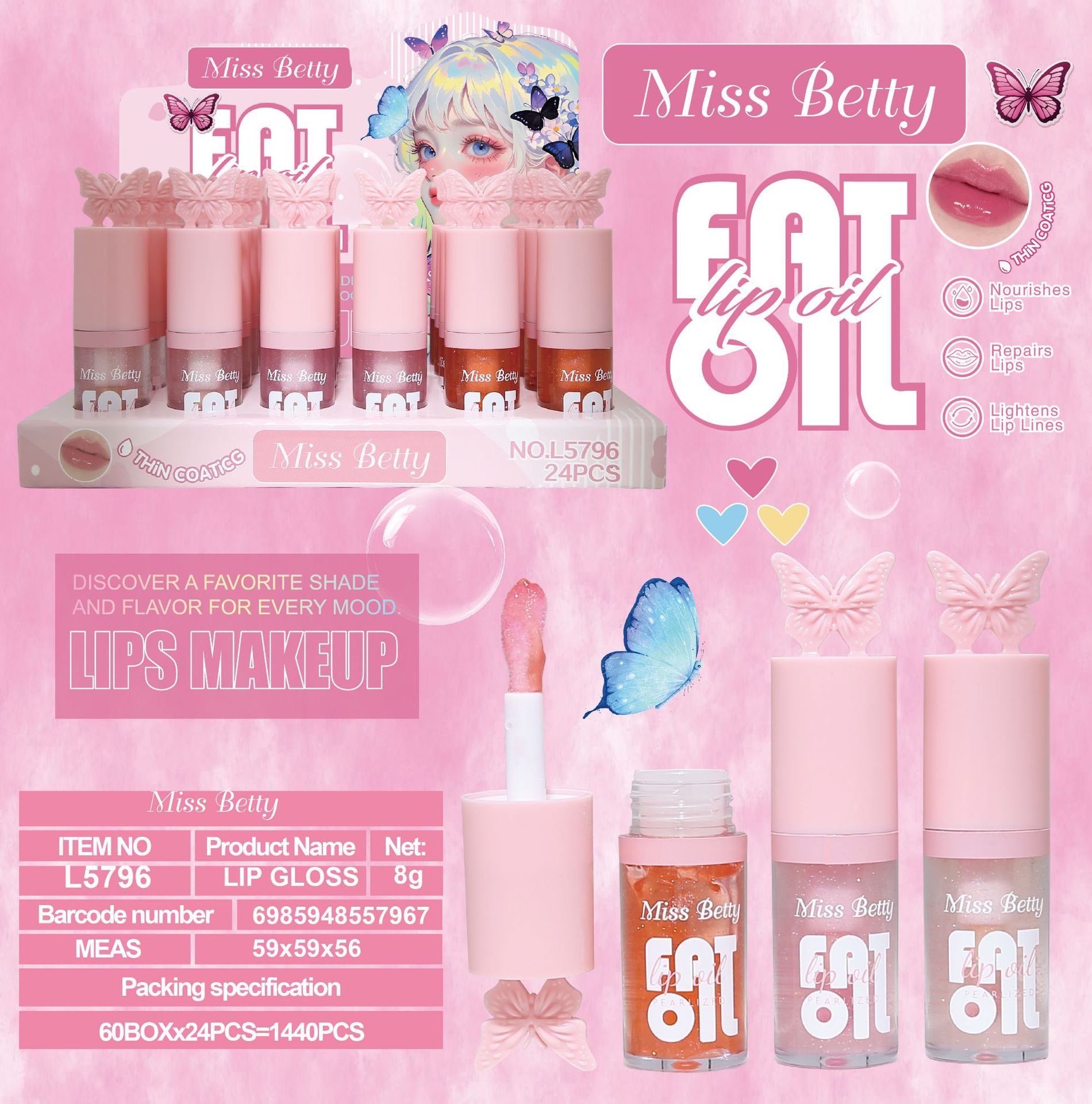 Mariposa, gel de agua, gel de protección labial, aceite de mejora labial, hidratación, base, emoliente labial, comercio exterior transfronterizo