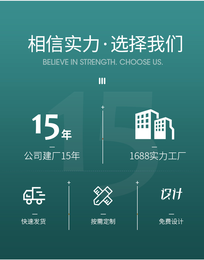 08晶步包装详情_17