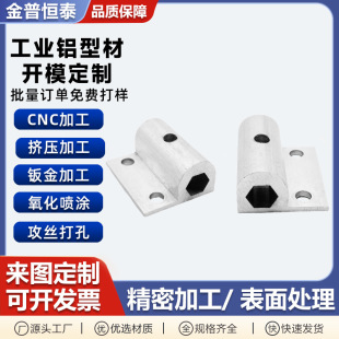 ���T�X����X�Ͻ��q��l���g�X�ͲĮ�������ӹ�����CNC�X��Ʒ