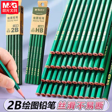 ��&��AWP35715Ǧ��������ľ��2BǦ��ѧ�������칫��ͼǦ��д�ֱ�