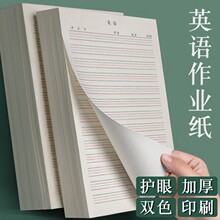 Ӣ�Z���I���Ӻ��o�ۿ�50�������ЌW��2025Ӣ�Z���I����Ӣ�Z���ż�