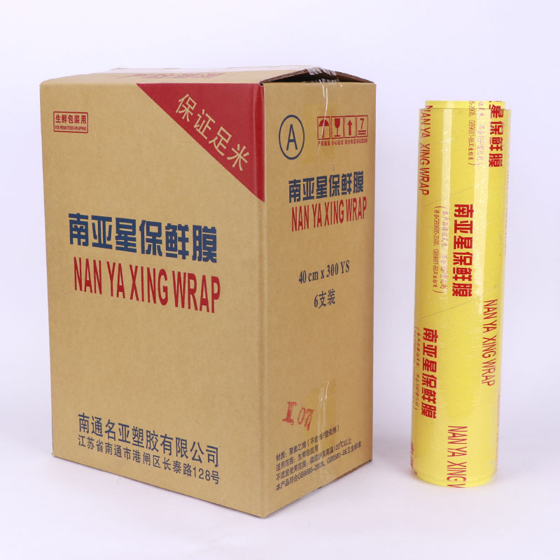 Envoltura de plástico comercial de calidad alimentaria rollo grande de frutas y verduras película de bobinado Shangchao Fruit hair salon envoltura de plástico desechable