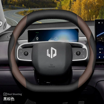 steering wheel cover C10/C16 Steering wheel cover - double-d-type-special-black-brown-other