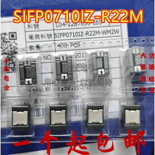 SIFP0710IZ-R22M�NƬ늸�0.22UH�w�e10X7X10MM