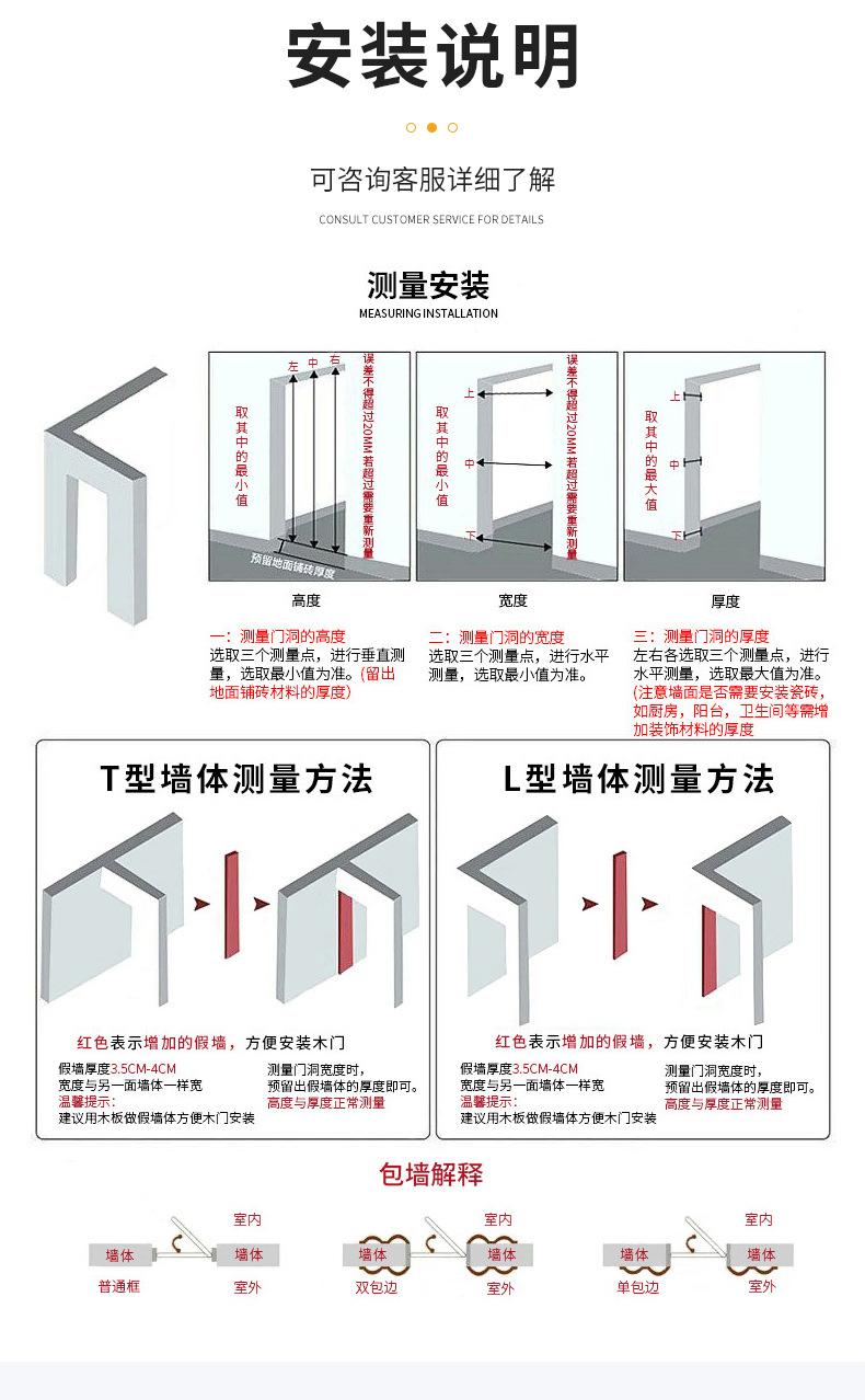 谷仓门_17.jpg