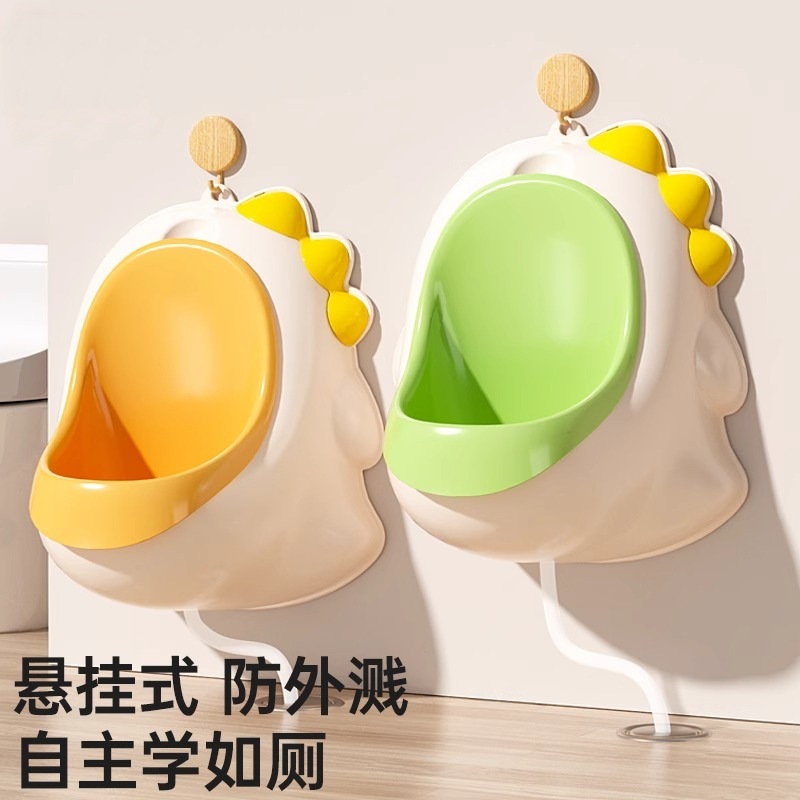 Children's Urinal for Boys Small Toilet for Baby Boys Urine and Urine Fecal Artifact Standing Toilet Pool Urine Basin Bucket