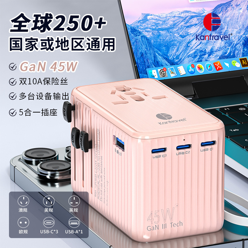 Cross-Border Travel Global Adapter Us Standard Uk Standard Charger 45W Adapter Fast Charging Conversion Socket