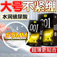 ���ȳ�����̖������55mm��ߴ簲ȫ������Ȥ����Ӌ����Ʒ�S�����l