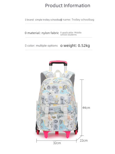 Natural Fish New Model Ladder Climbing Pull-up Backpack for Boys in Grades 2-6, Junior High, Large Capacity, Detachable, One-time Shipping