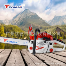 Rzomax164020CM朗lë䏷ľ䏼p 