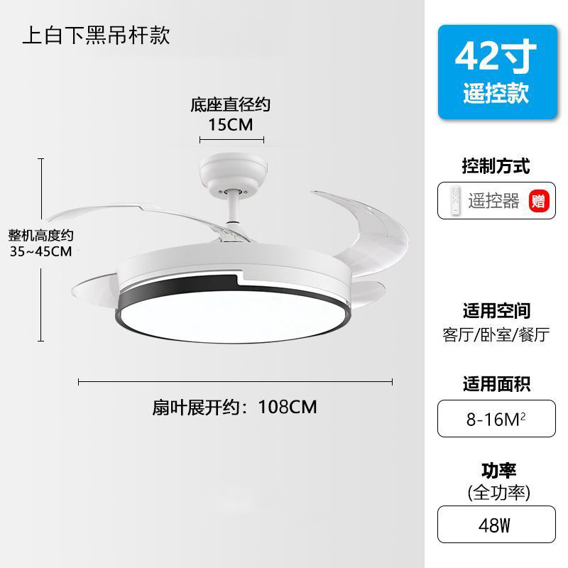 现代简约智能隐形风扇灯吸顶卧室风扇灯餐厅客厅吊扇灯家用风扇灯|undefined