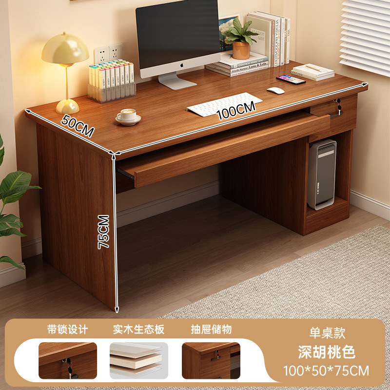 DNZ013469 [원목 생태보드 기본 호스트 위치] 다크월넛 컬러 100CM