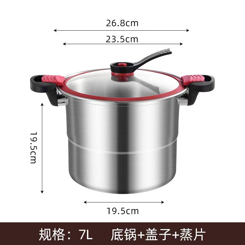 加厚不锈钢304微压锅多功能家用料理炖肉煮粥蒸汤锅厨房压力锅|undefined