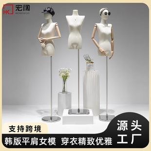 Korean Style Flat Shoulder Model Props Female Full Body Mannequin Clothing Store Right Angle Shoulder Half Body Doll Window Hanger Display Stand
