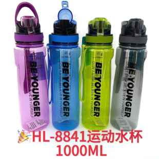 HL-8841 ĥɰ1000ML ֱ� �������\��ˮ���������ܱ�����W�t��