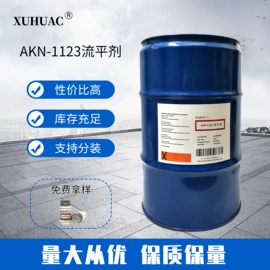 涂料分散剂;流平剂;涂料消泡剂
